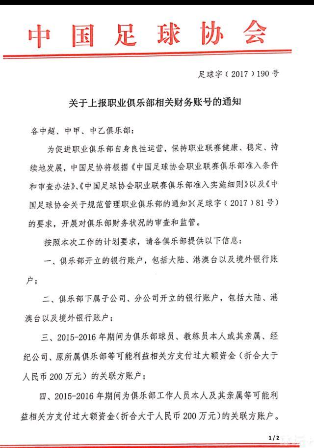 但赫罗纳最近9场赛事中只有1场能够零封对手，防守端依旧存在着不小的漏洞。